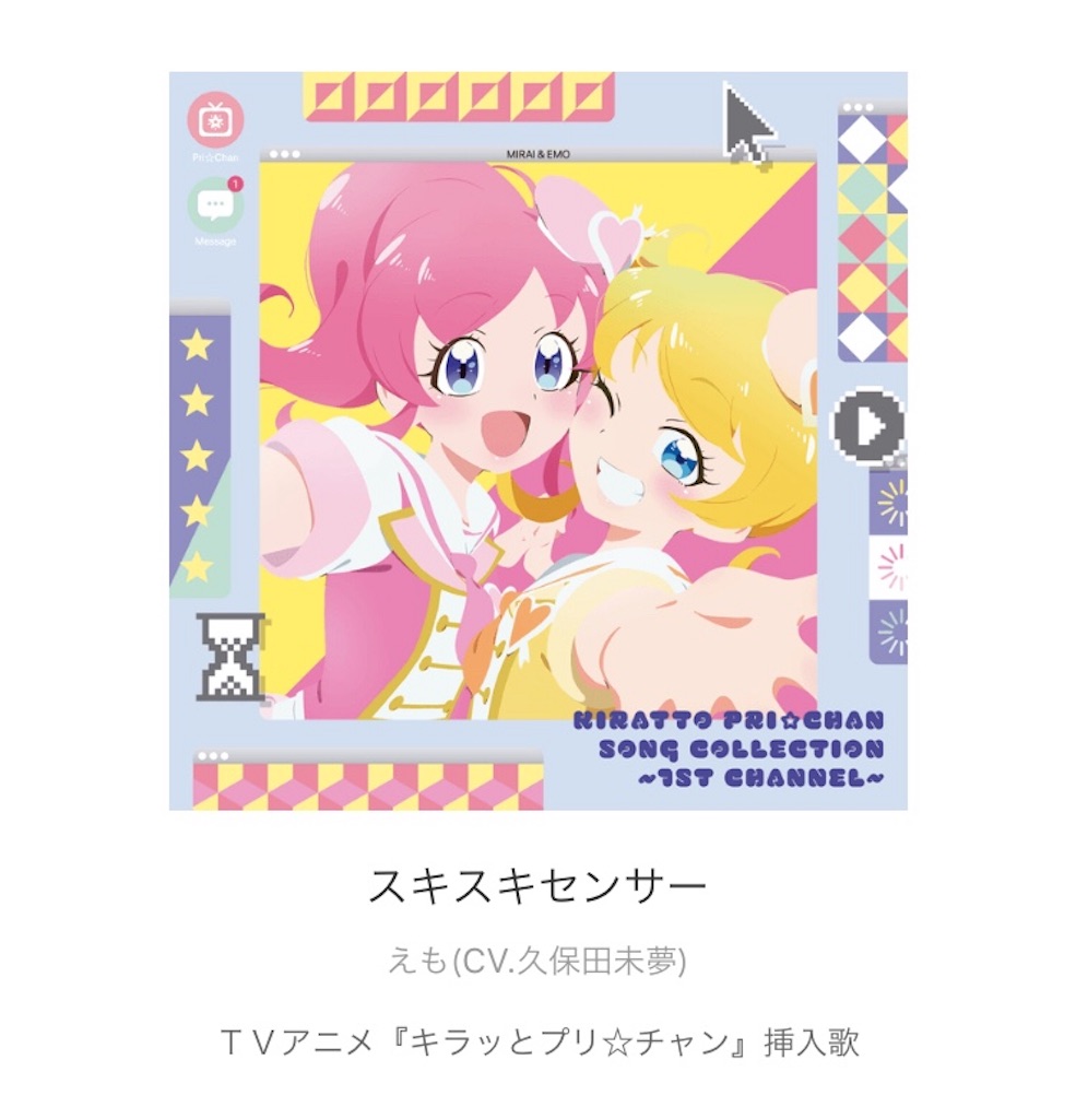 f:id:symr02:20181231233238j:image f:id:symr02:20181231233238j:image