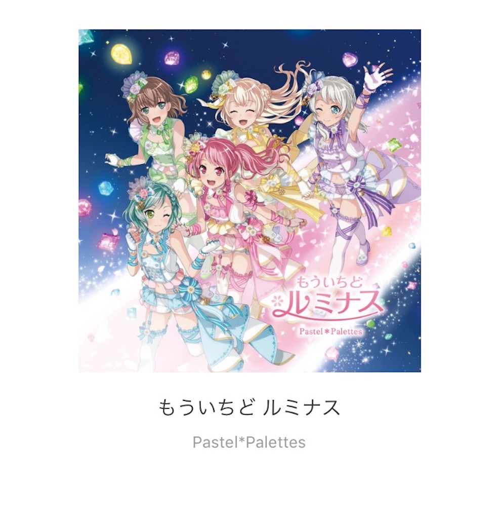 f:id:symr02:20181231233849j:image f:id:symr02:20181231233849j:image