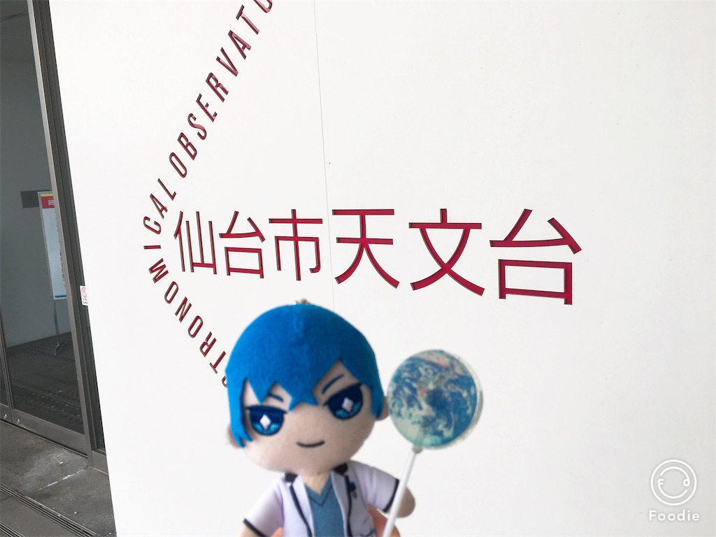 f:id:symr02:20190512185758j:image f:id:symr02:20190512185758j:image