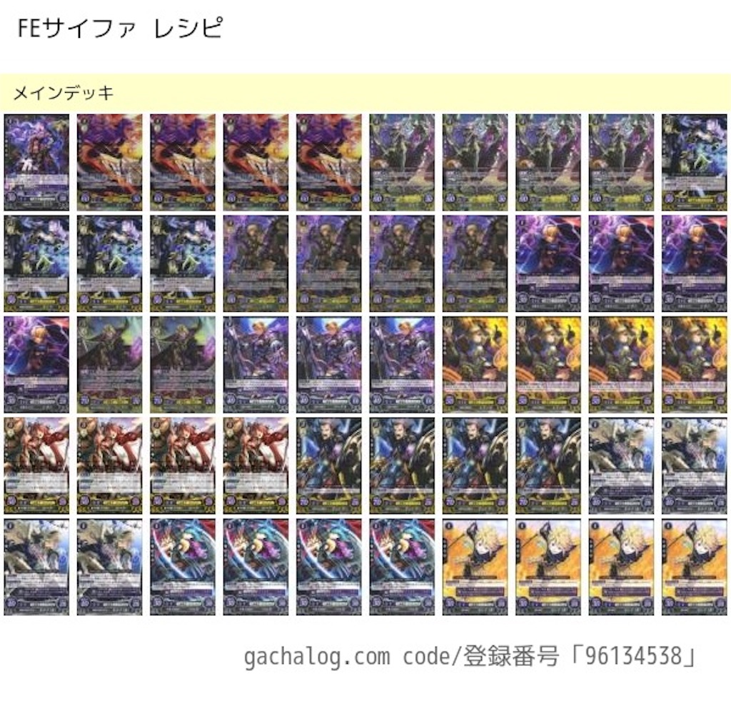 f:id:symuny-6394:20200427154448j:image