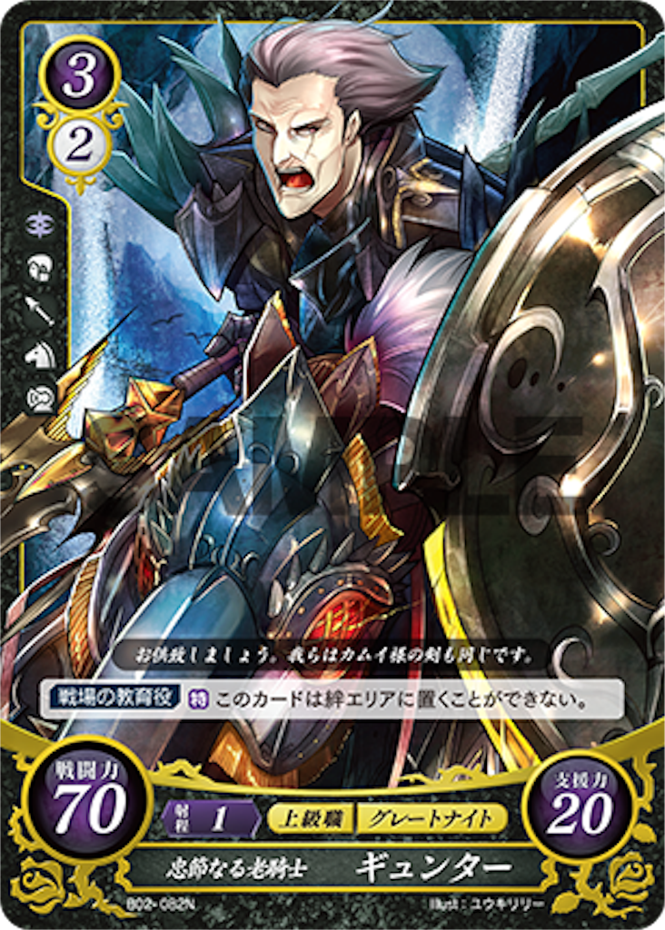f:id:symuny-6394:20200508114101p:image