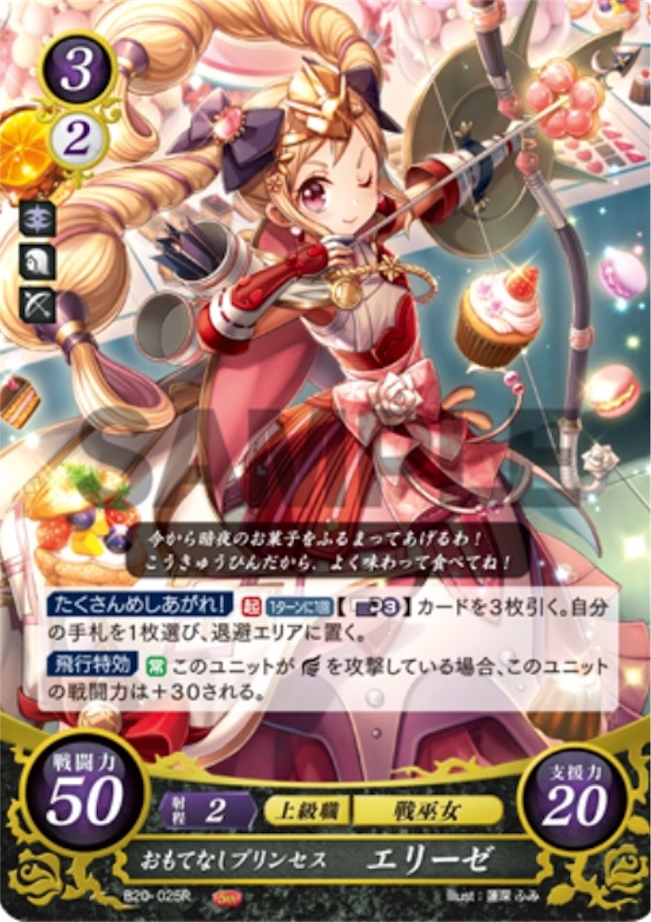 f:id:symuny-6394:20200513205036j:image