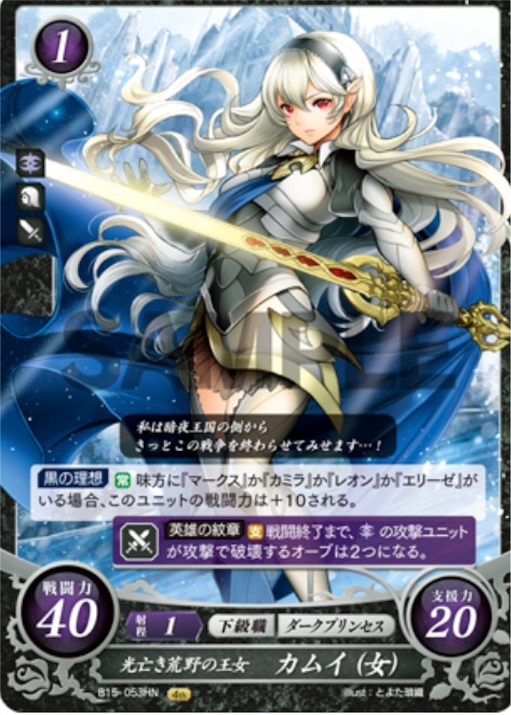 f:id:symuny-6394:20200513205649j:image