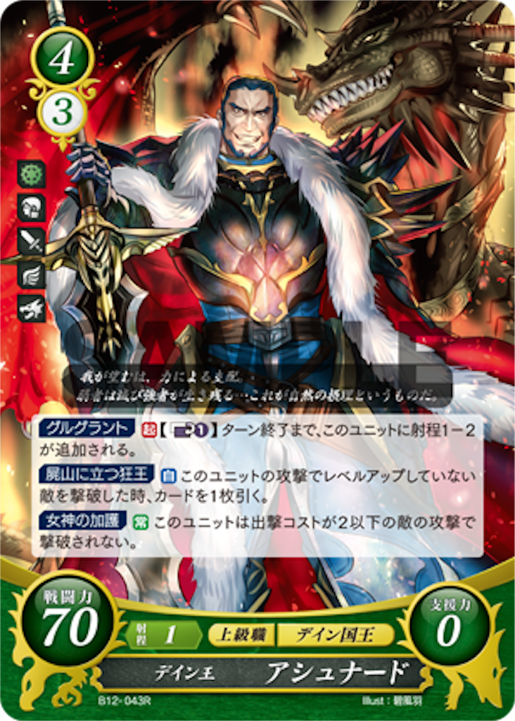 f:id:symuny-6394:20200514180506p:image