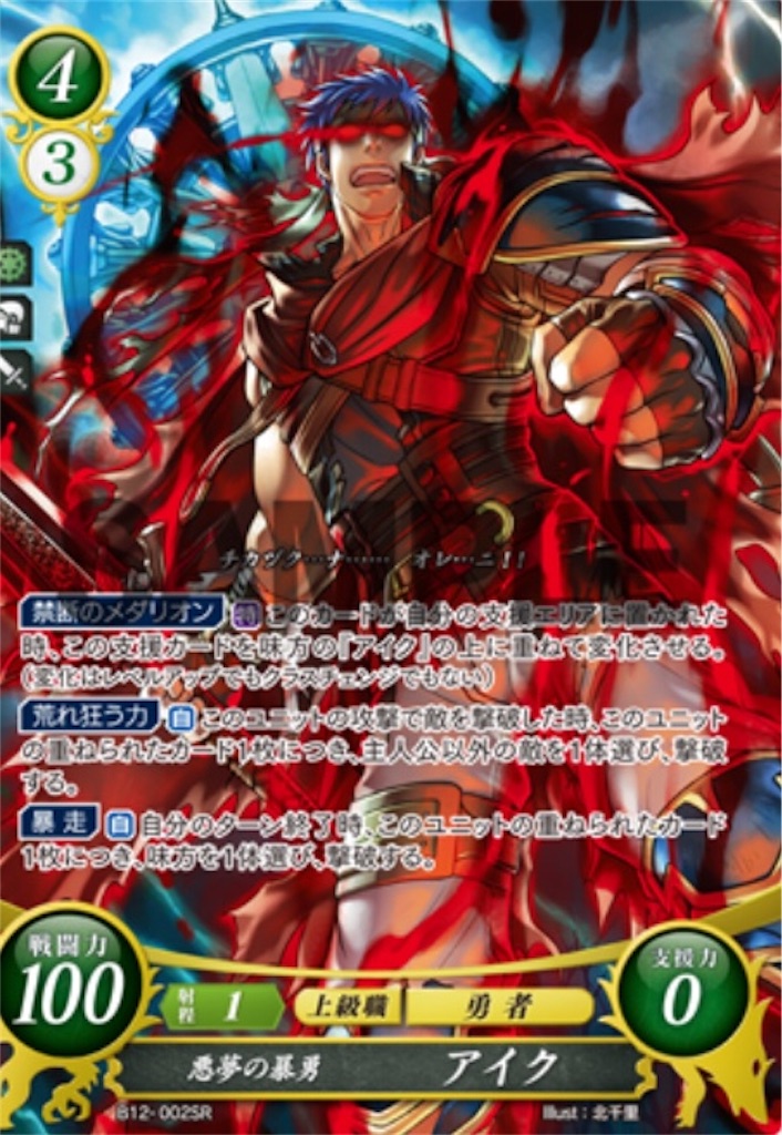 f:id:symuny-6394:20200514180842j:image