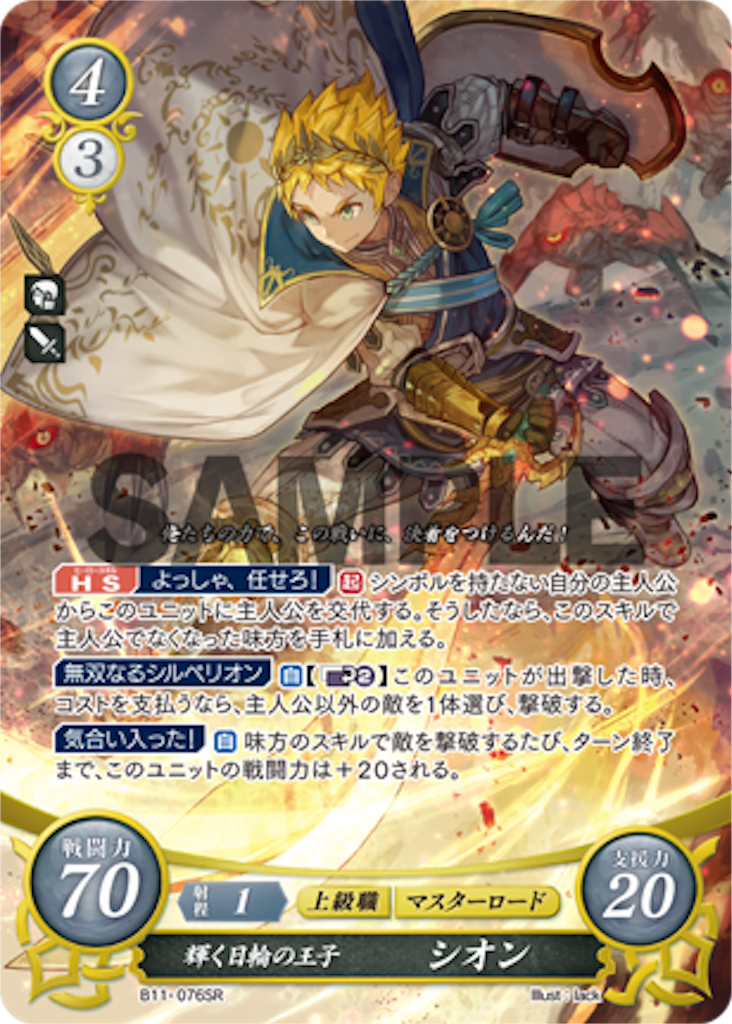 f:id:symuny-6394:20200528221407p:image