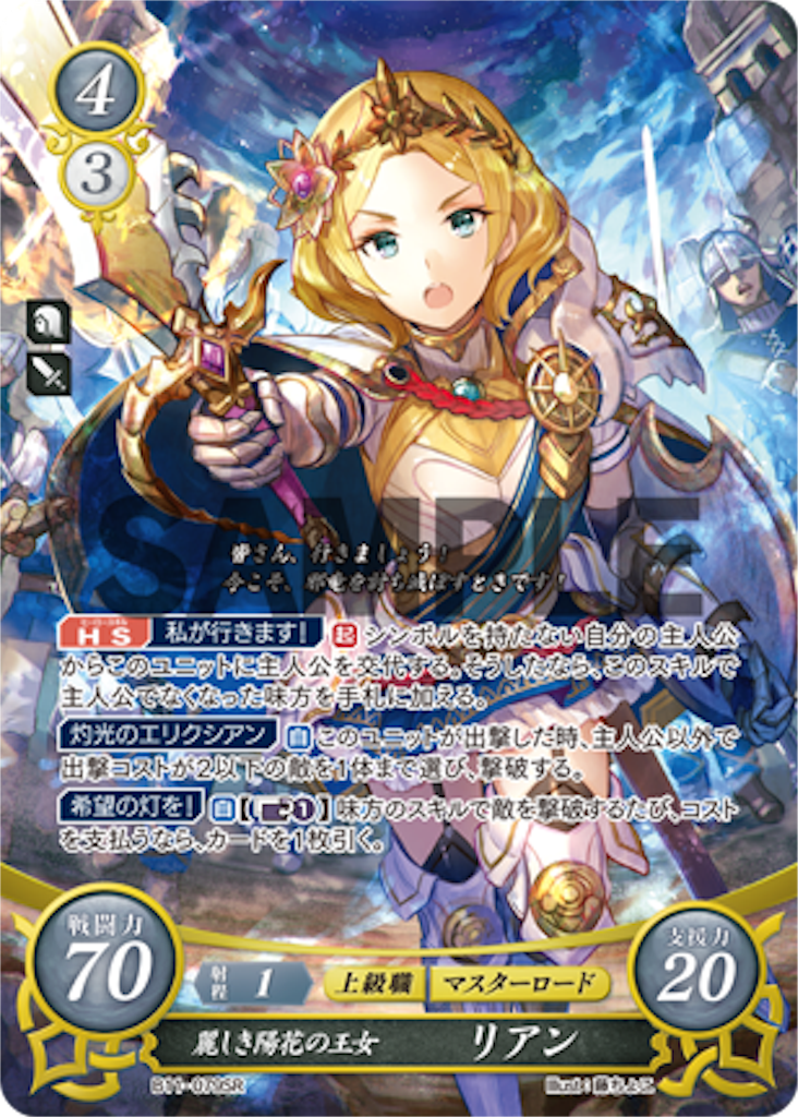 f:id:symuny-6394:20200528221424p:image