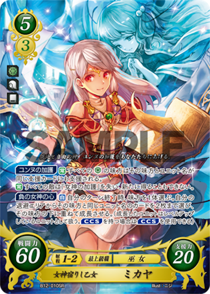 f:id:symuny-6394:20200528222530p:image
