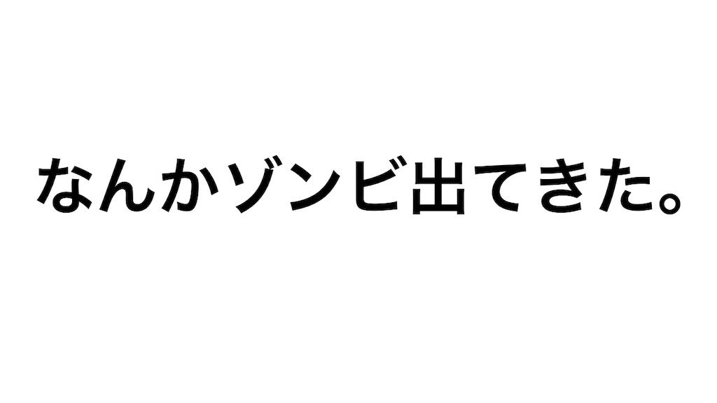 f:id:symuny-6394:20200528224001j:image