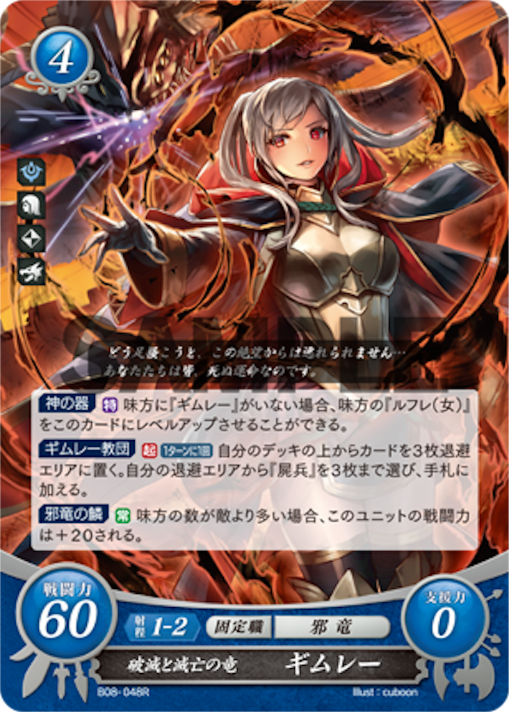 f:id:symuny-6394:20200528224606p:image