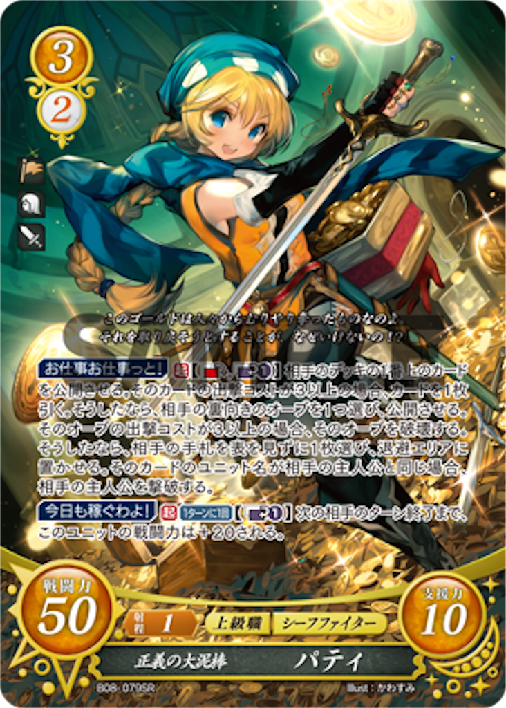 f:id:symuny-6394:20200528225129p:image