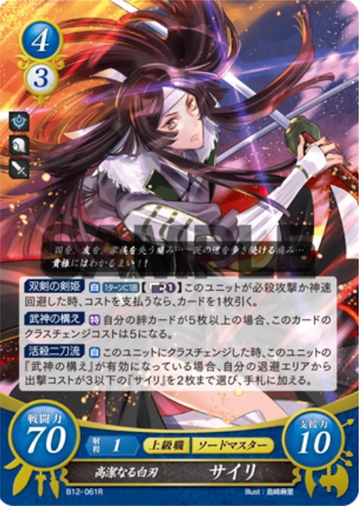 f:id:symuny-6394:20200528232008j:image