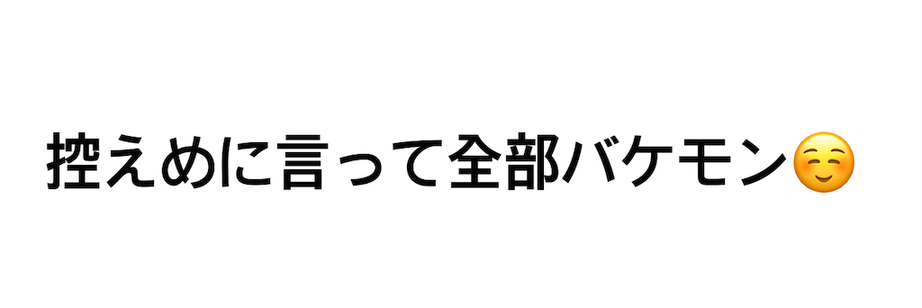 f:id:symuny-6394:20200713094610p:image