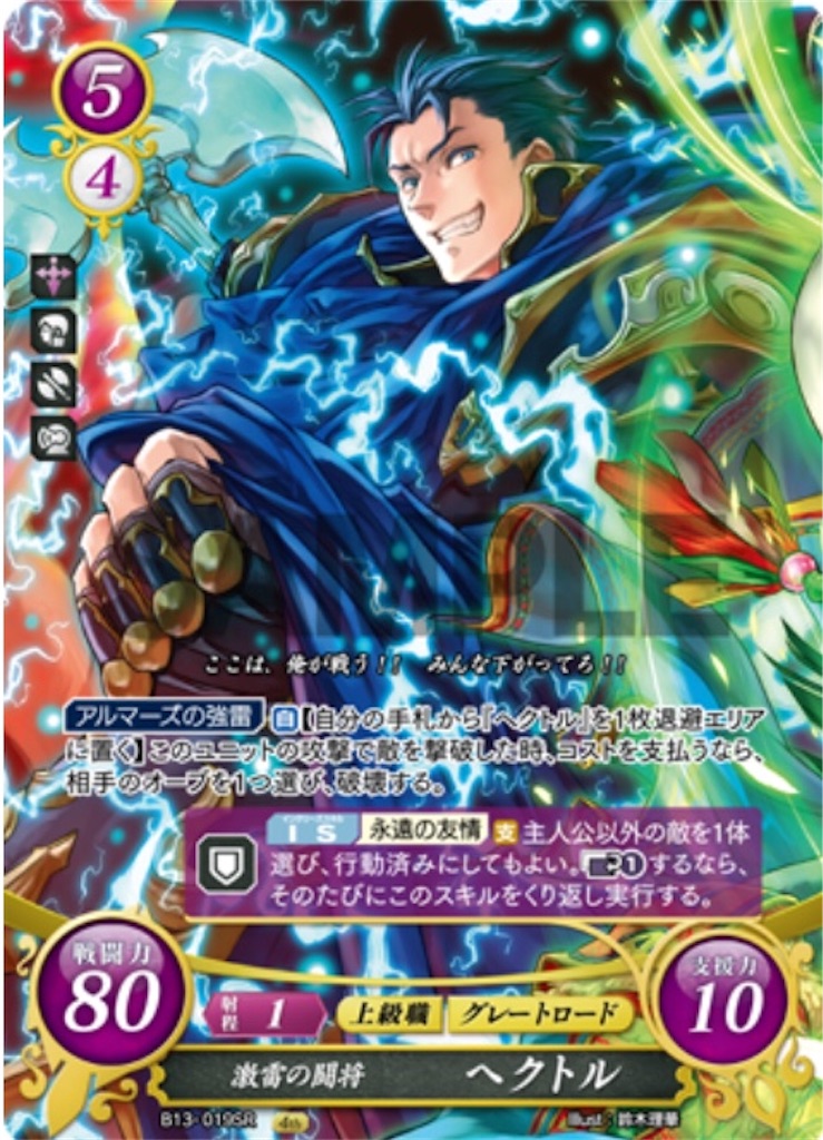 f:id:symuny-6394:20200713101510j:image