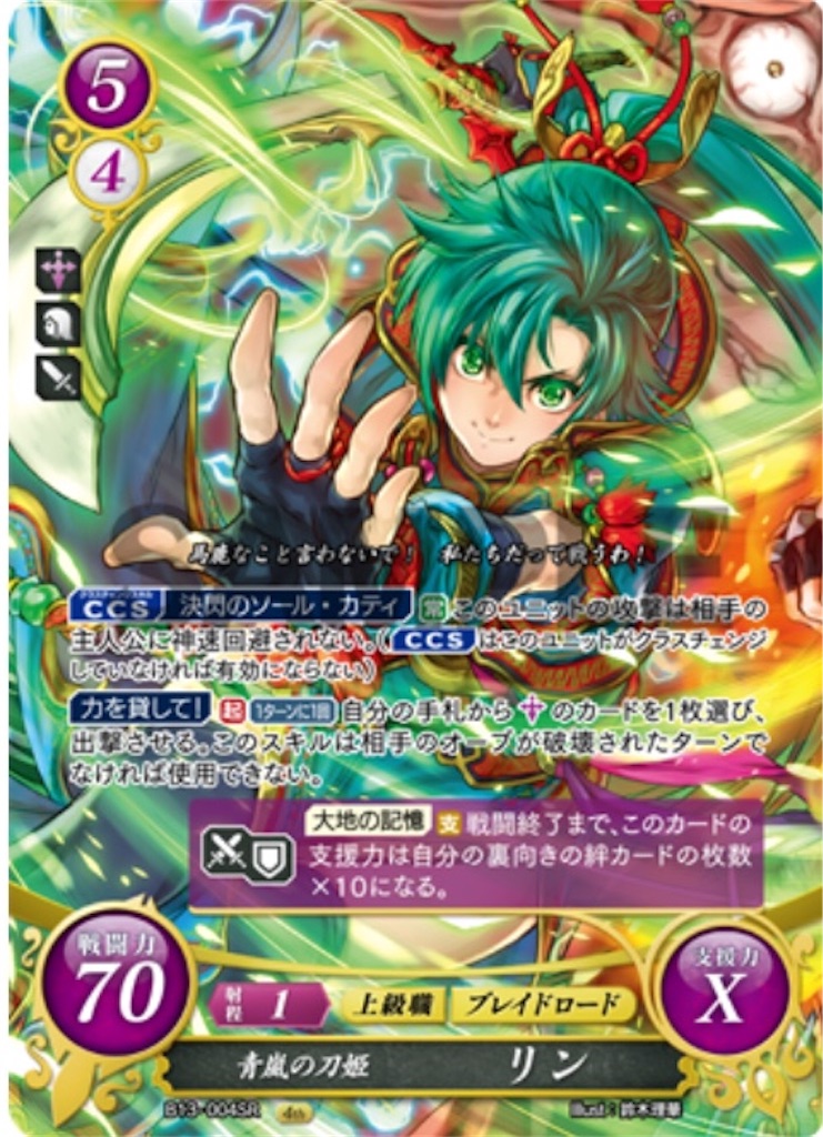 f:id:symuny-6394:20200713101531j:image
