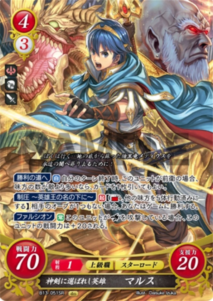 f:id:symuny-6394:20200713102120j:image