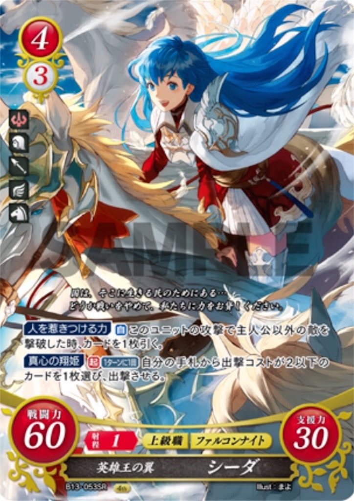 f:id:symuny-6394:20200713102124j:image