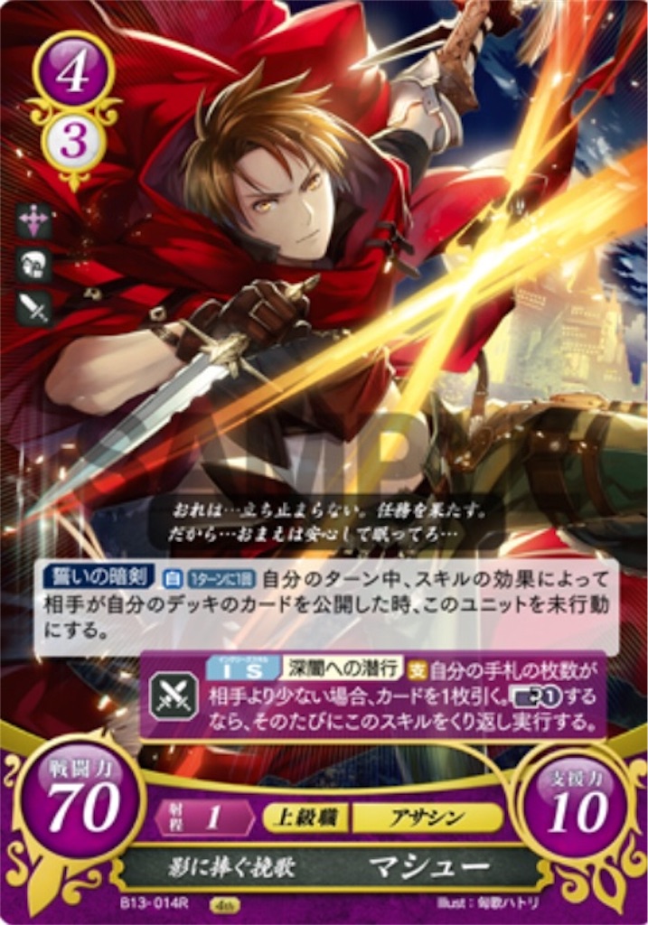 f:id:symuny-6394:20200713103052j:image