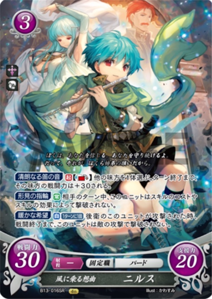 f:id:symuny-6394:20200713133136j:image