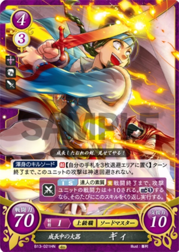 f:id:symuny-6394:20200713134109j:image