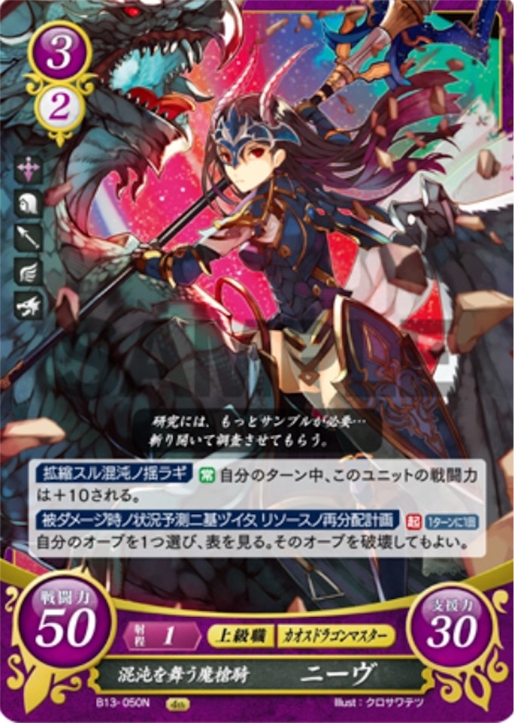 f:id:symuny-6394:20200713135239j:image