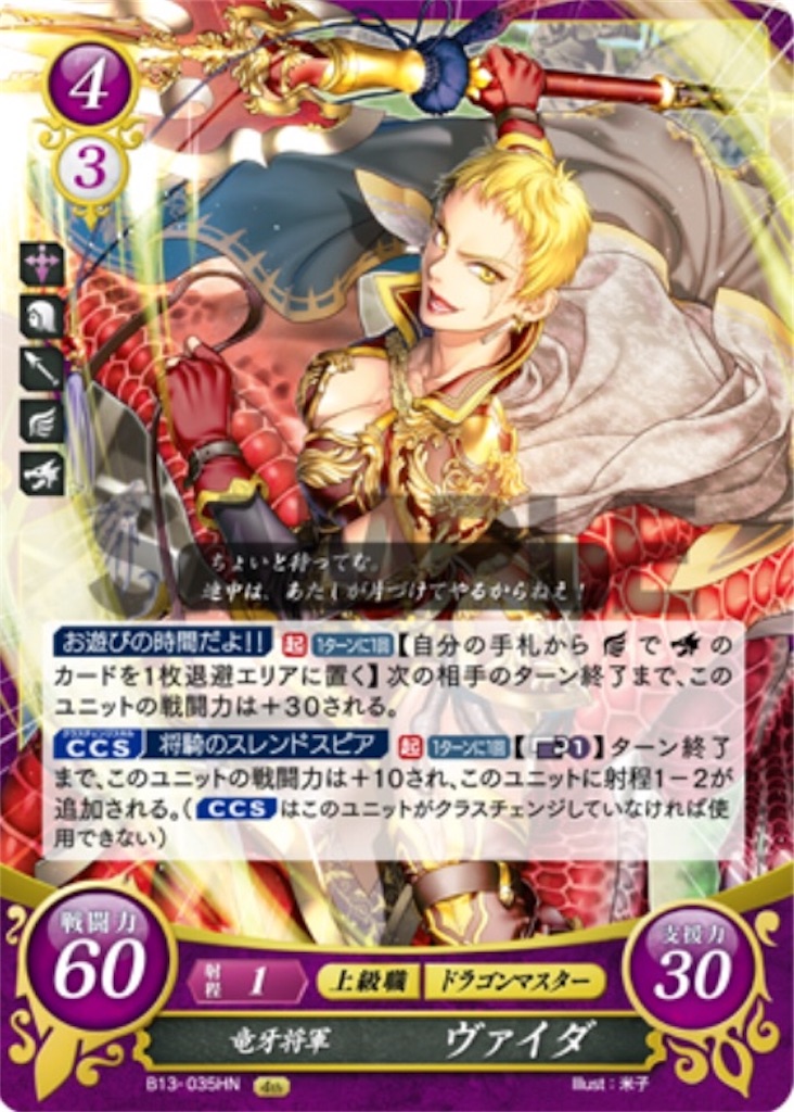 f:id:symuny-6394:20200713135842j:image