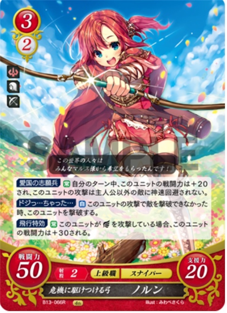 f:id:symuny-6394:20200714101837j:image