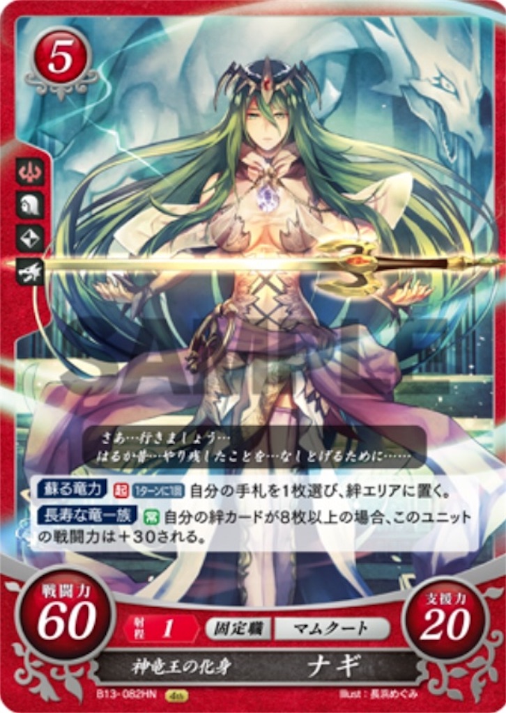 f:id:symuny-6394:20200714102809j:image