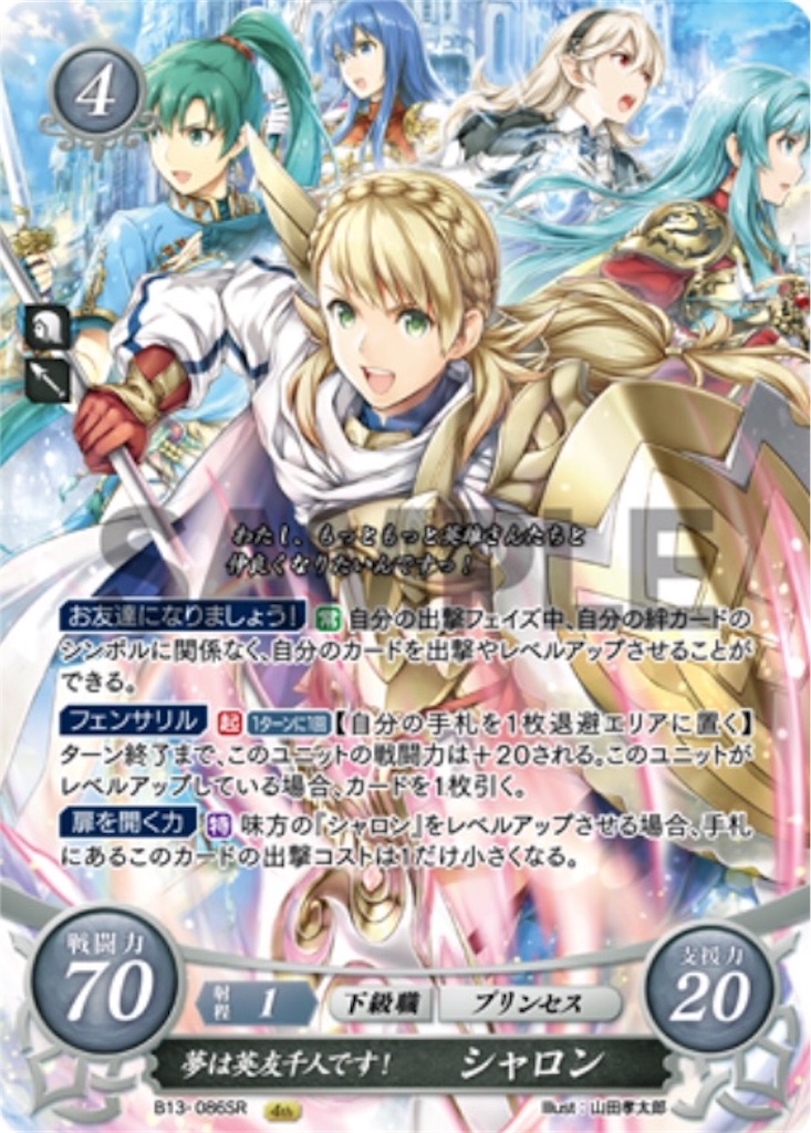f:id:symuny-6394:20200714103124j:image
