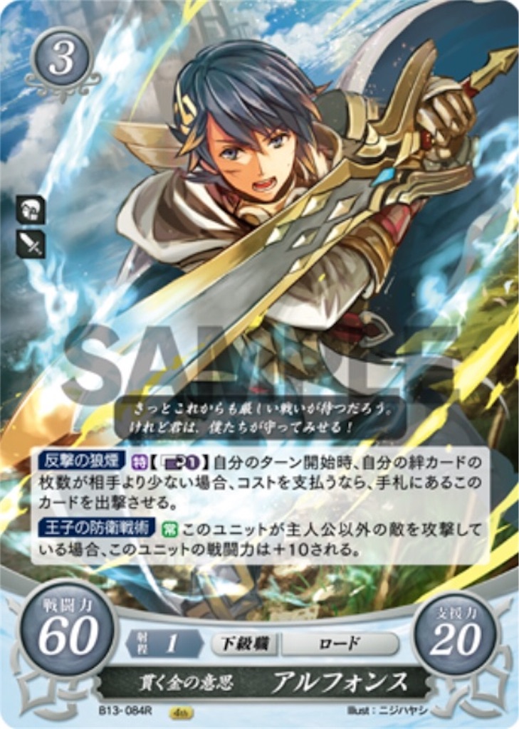 f:id:symuny-6394:20200714103753j:image