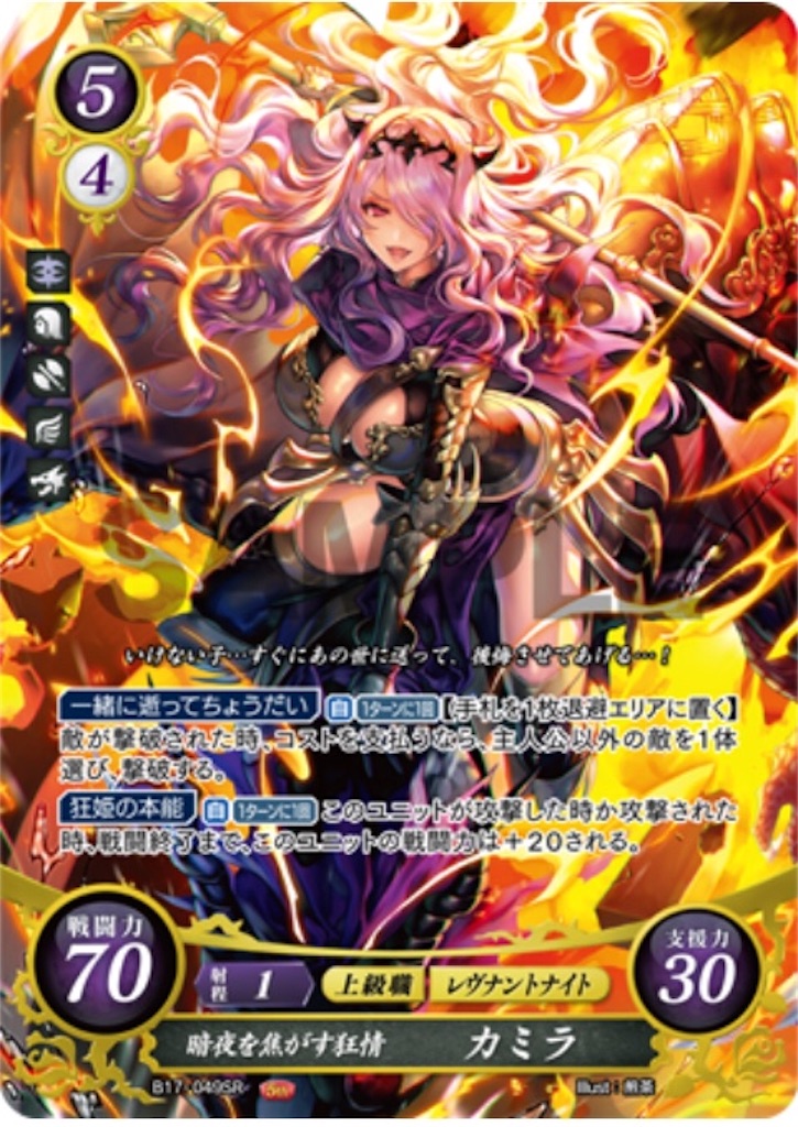 f:id:symuny-6394:20200714111152j:image
