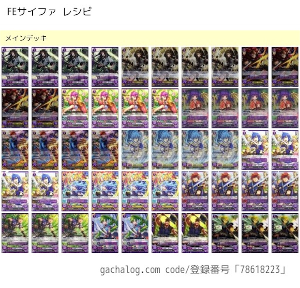 f:id:symuny-6394:20200820154026j:image