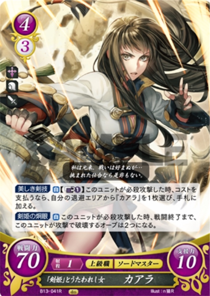 f:id:symuny-6394:20200820154246j:image