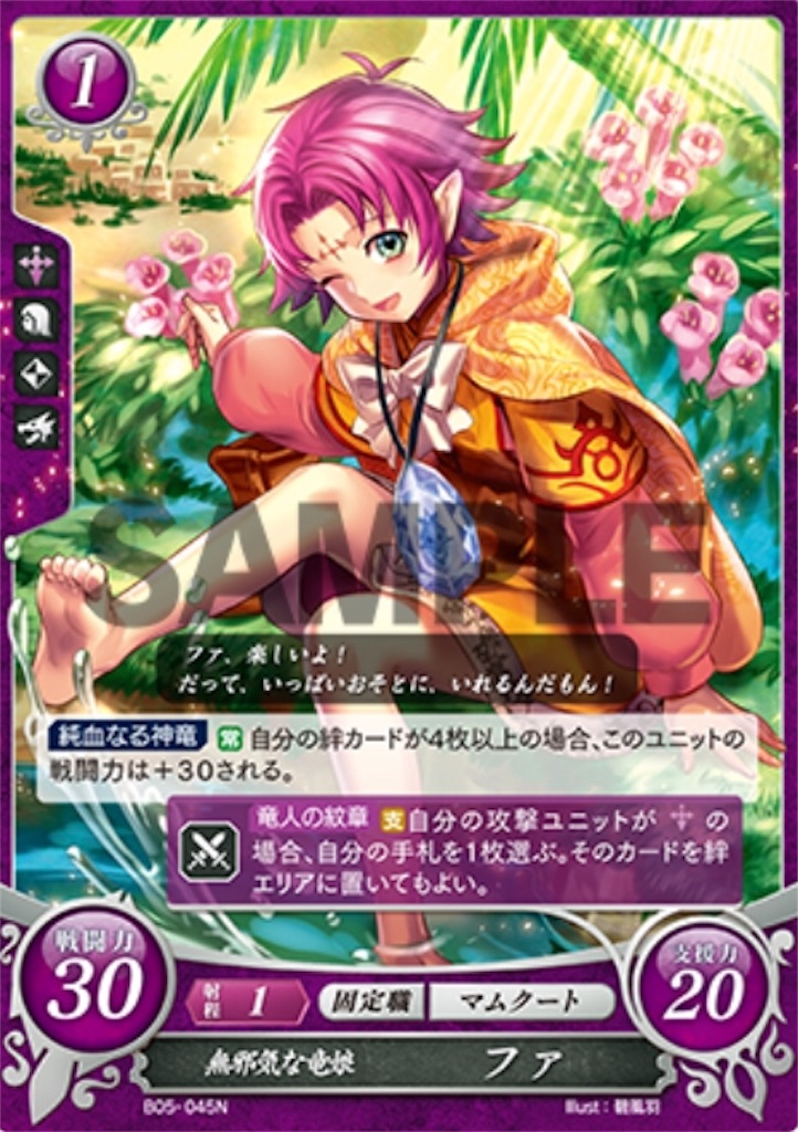 f:id:symuny-6394:20200820154827j:image