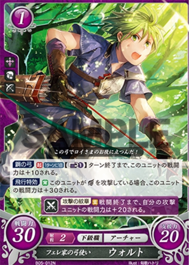 f:id:symuny-6394:20200820155526j:image