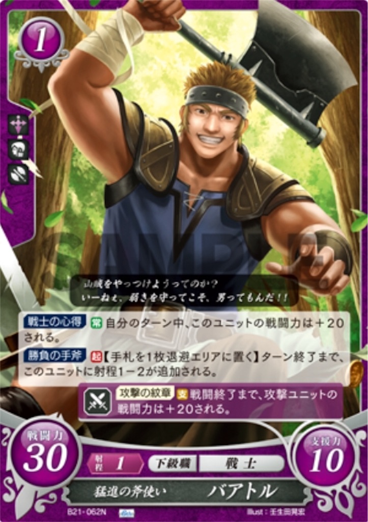f:id:symuny-6394:20200820155531j:image