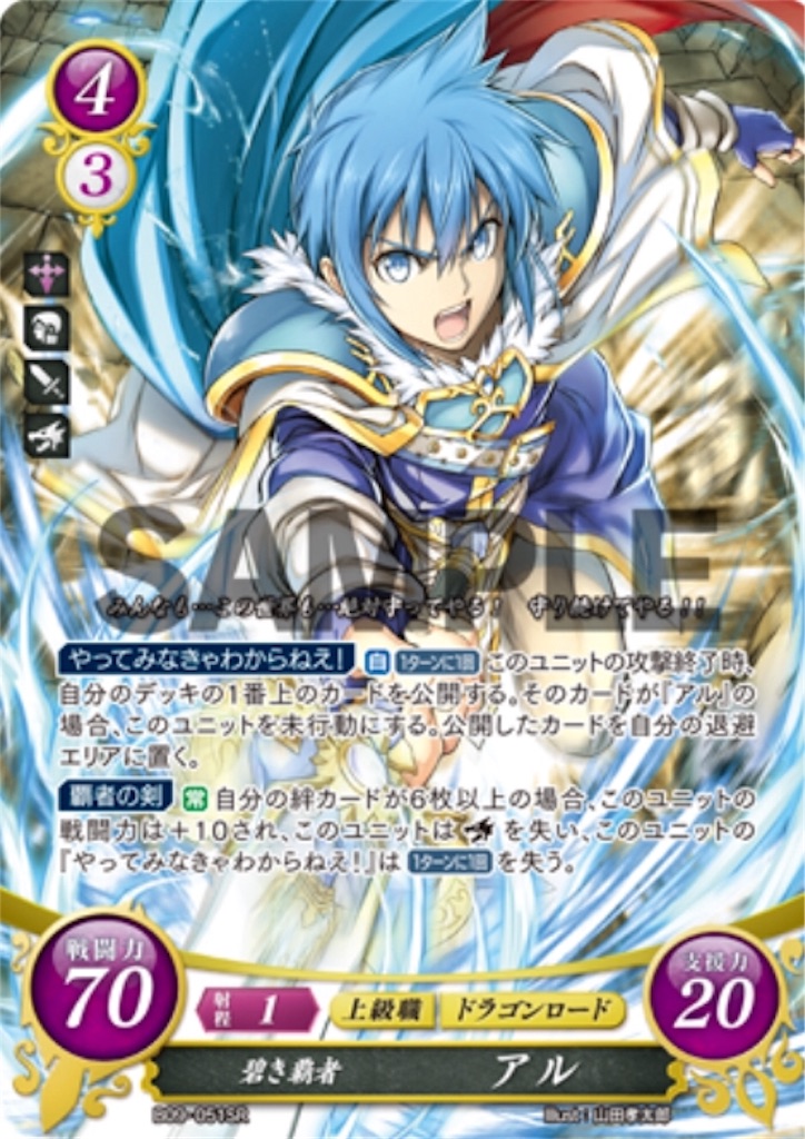 f:id:symuny-6394:20200820155811j:image