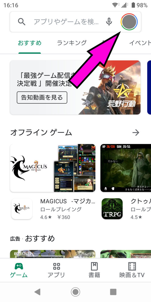 f:id:syn4th:20210622164950p:plain