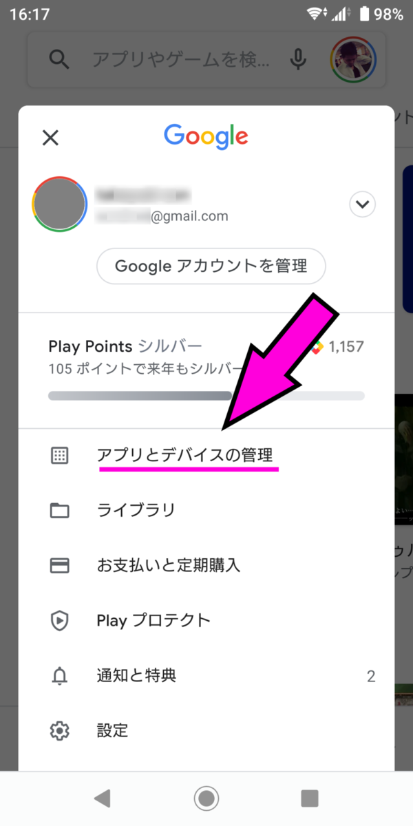 f:id:syn4th:20210622165107p:plain