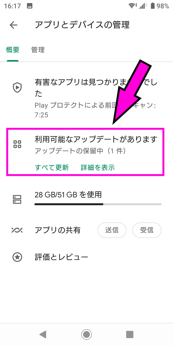 f:id:syn4th:20210622165206p:plain