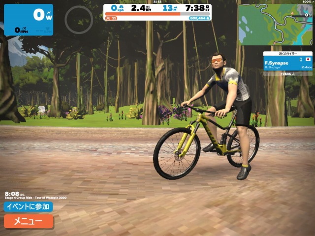 Zwift