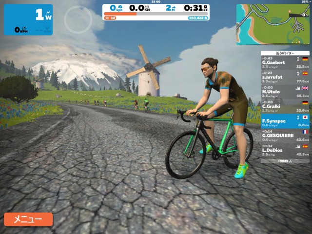 Zwift