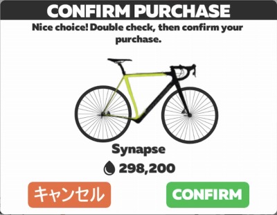 Zwift Synapse