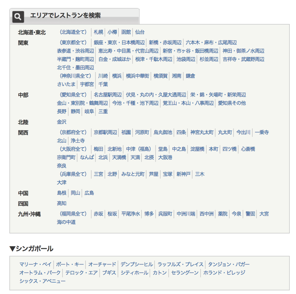 f:id:synapse51:20180302074953p:plain:w500 f:id:synapse51:20180302074953p:plain:w500
