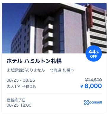 f:id:synapse51:20180817232640p:plain f:id:synapse51:20180817232640p:plain
