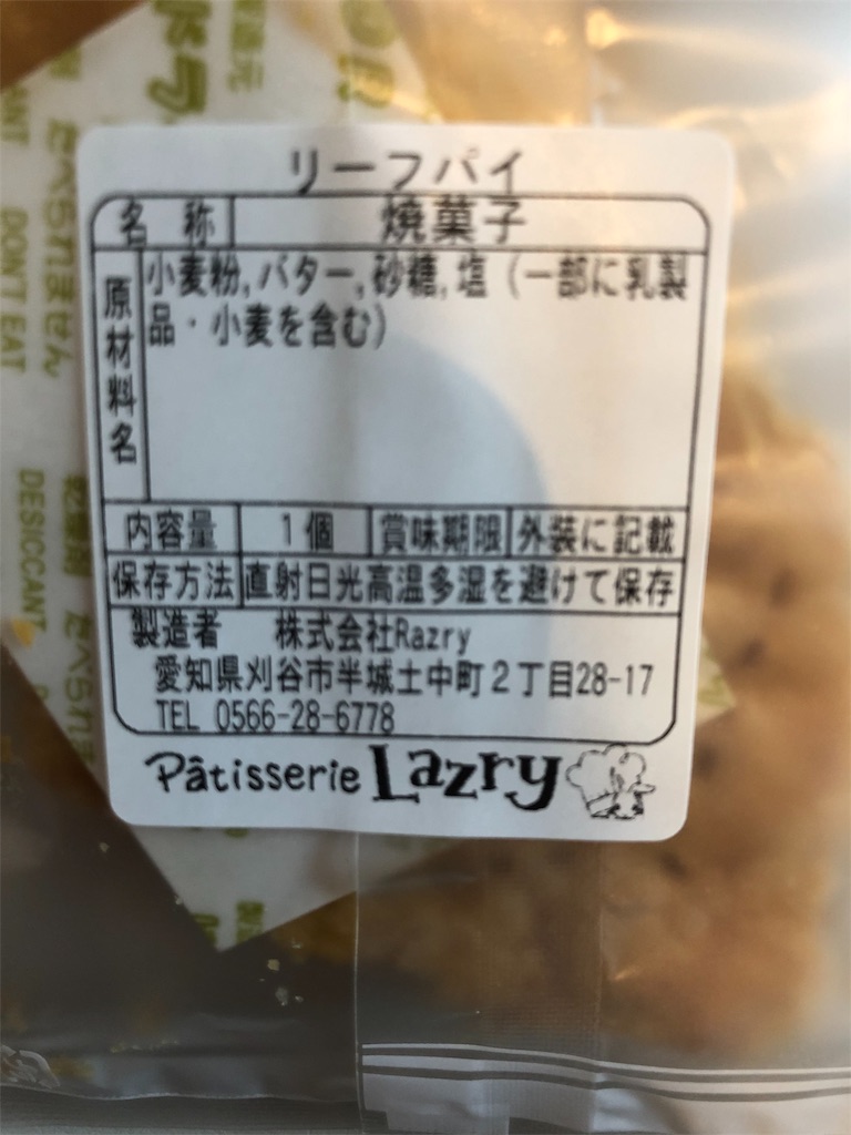 f:id:synapse9:20190830134141j:image
