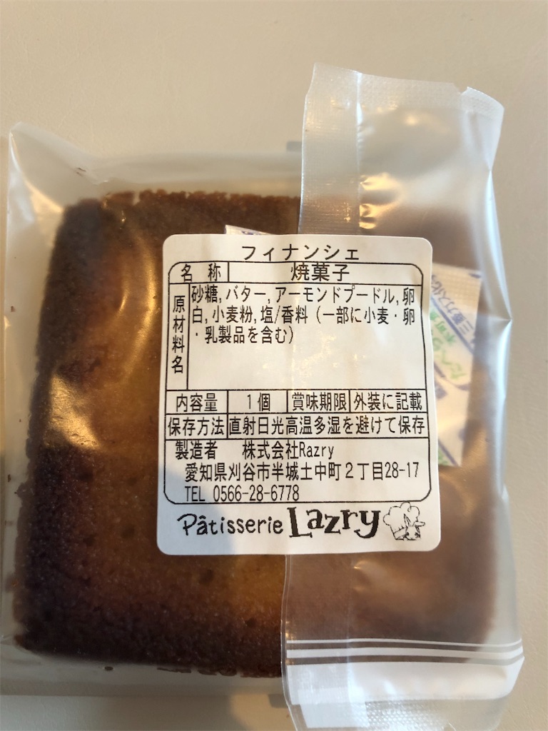 f:id:synapse9:20190830134145j:image