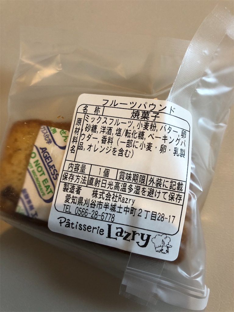 f:id:synapse9:20190830134149j:image
