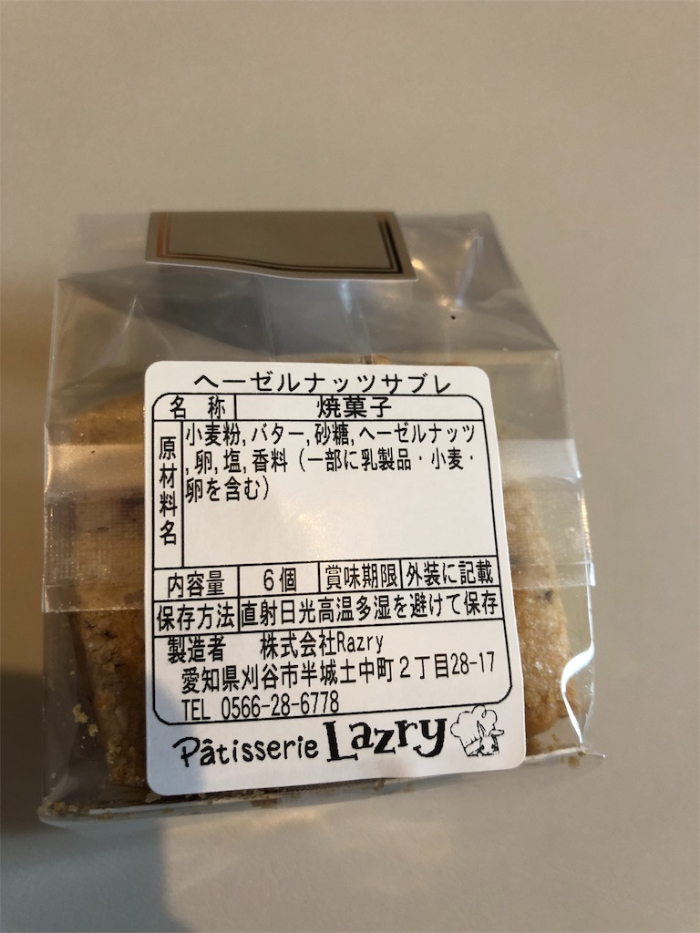 f:id:synapse9:20190830134152j:image