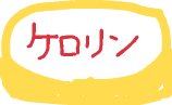 昭和に普通にあった物